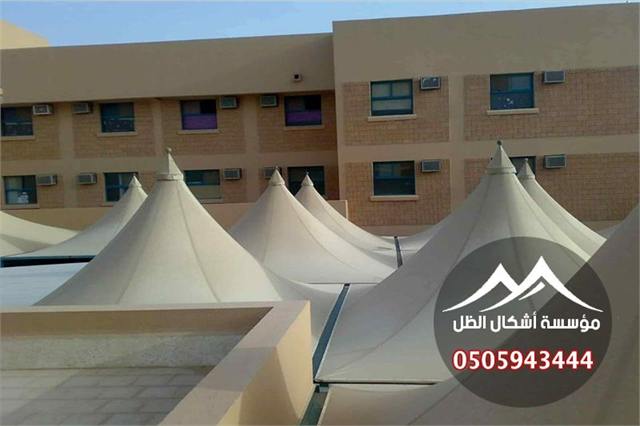 مظلات مدارس - نموذج 20 من أعمال مؤسسة أشكال الظل
