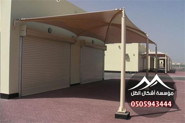 مظلات مدارس - نموذج 22 من أعمال مؤسسة أشكال الظل