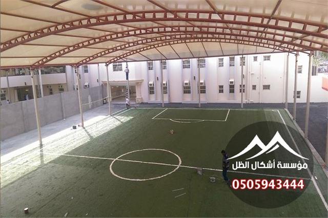 مظلات مدارس - نموذج 27 من أعمال مؤسسة أشكال الظل