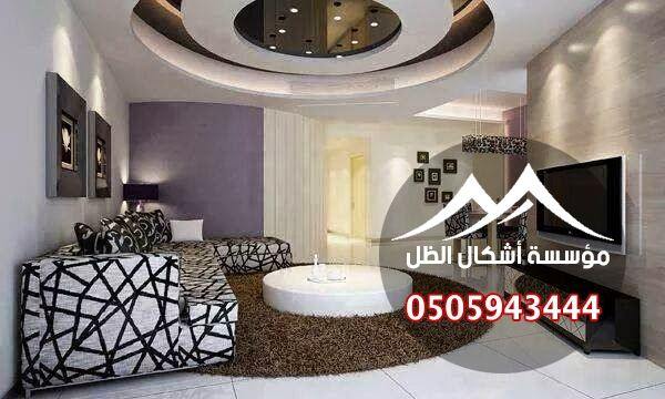 دهانات وديكورات - نموذج 5 من أعمال مؤسسة أشكال الظل