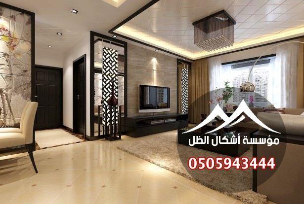 دهانات وديكورات - نموذج 9 من أعمال مؤسسة أشكال الظل