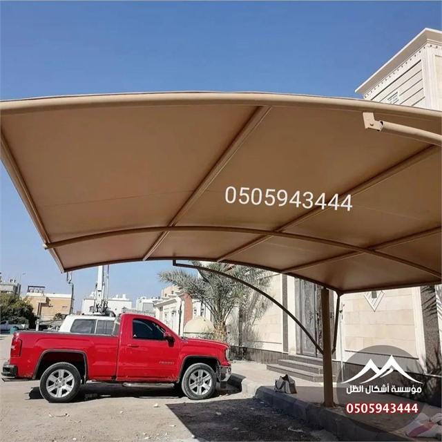 مظلات سيارات - نموذج 63 من أعمال مؤسسة أشكال الظل