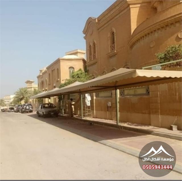 مظلات سيارات - نموذج 75 من أعمال مؤسسة أشكال الظل