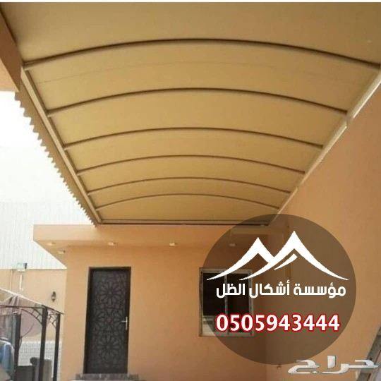 مظلات سيارات - نموذج 84 من أعمال مؤسسة أشكال الظل