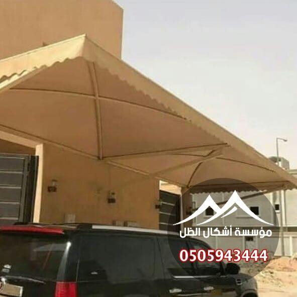 مظلات سيارات - نموذج 90 من أعمال مؤسسة أشكال الظل