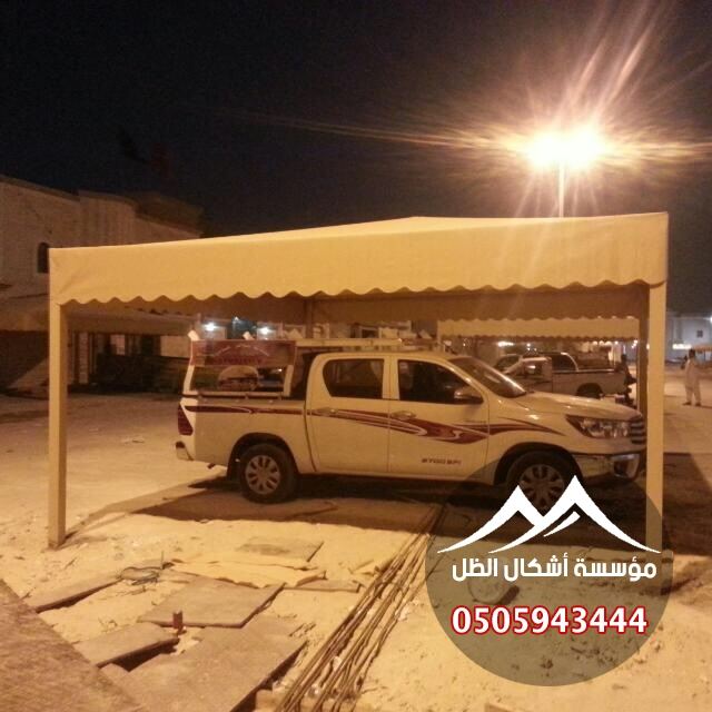 مظلات سيارات من أعمال مؤسسة أشكال الظل