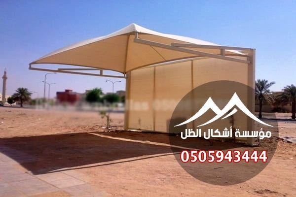 مظلات سيارات - نموذج 3 من أعمال مؤسسة أشكال الظل