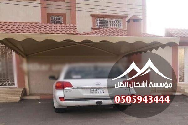 مظلات سيارات - نموذج 9 من أعمال مؤسسة أشكال الظل