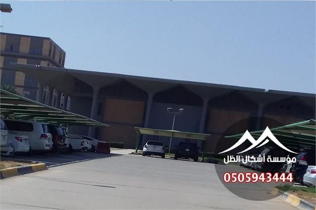 مظلات سيارات - نموذج 23 من أعمال مؤسسة أشكال الظل