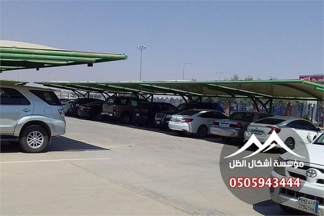 مظلات سيارات - نموذج 26 من أعمال مؤسسة أشكال الظل