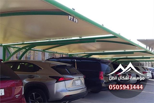 مظلات سيارات - نموذج 27 من أعمال مؤسسة أشكال الظل