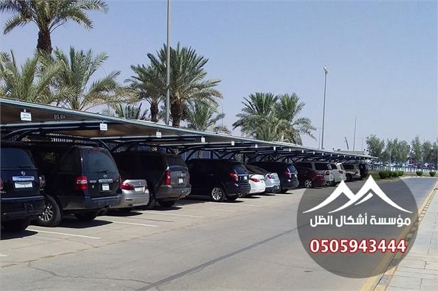 مظلات سيارات - نموذج 28 من أعمال مؤسسة أشكال الظل