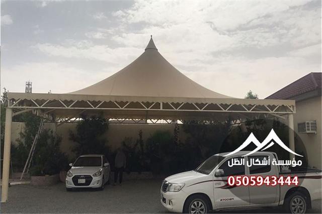 مظلات سيارات - نموذج 30 من أعمال مؤسسة أشكال الظل