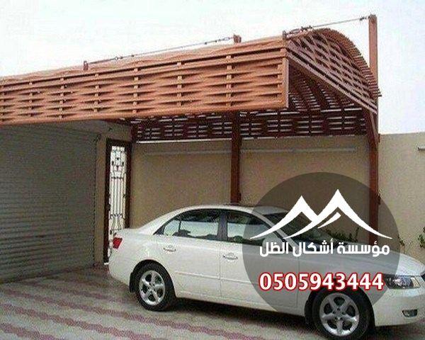 مظلات سيارات - نموذج 37 من أعمال مؤسسة أشكال الظل