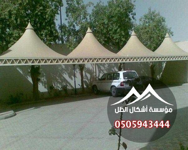 مظلات سيارات - نموذج 38 من أعمال مؤسسة أشكال الظل