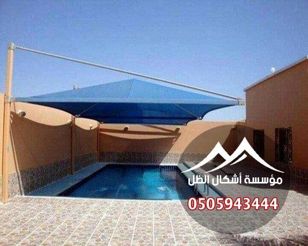 مظلات مسابح - نموذج 9 من أعمال مؤسسة أشكال الظل