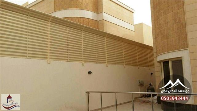 السواتر - نموذج 6 من أعمال مؤسسة أشكال الظل