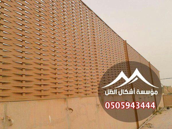 السواتر - نموذج 11 من أعمال مؤسسة أشكال الظل