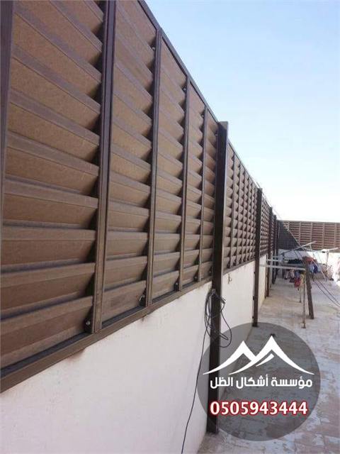 السواتر - نموذج 23 من أعمال مؤسسة أشكال الظل