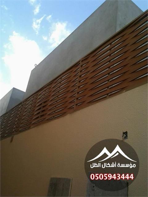 السواتر - نموذج 25 من أعمال مؤسسة أشكال الظل