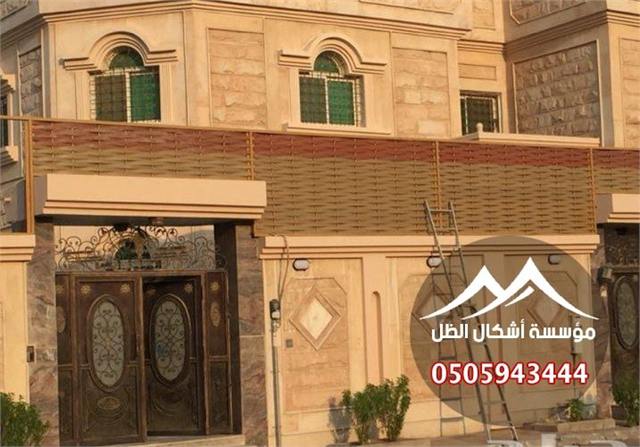 السواتر - نموذج 40 من أعمال مؤسسة أشكال الظل