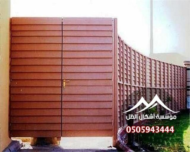 سواتر خشبية - نموذج 6 من أعمال مؤسسة أشكال الظل