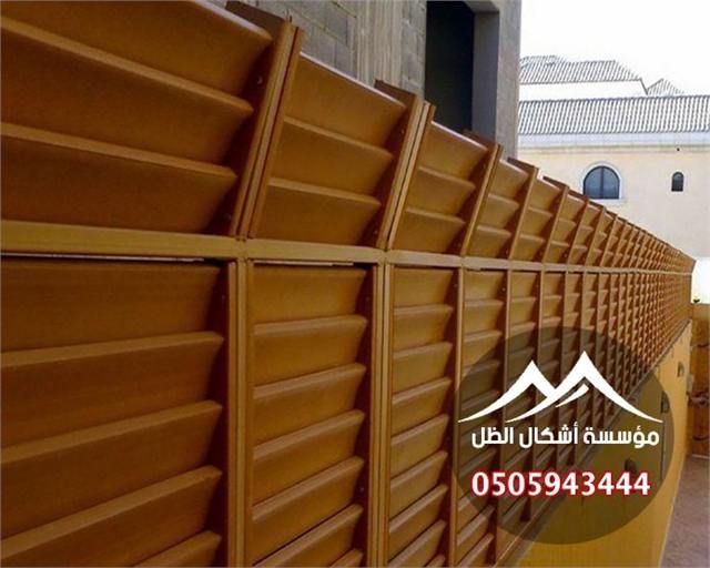 سواتر حديد - نموذج 16 من أعمال مؤسسة أشكال الظل