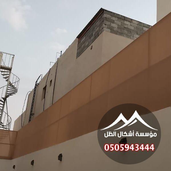 سواتر قماش - نموذج 24 من أعمال مؤسسة أشكال الظل
