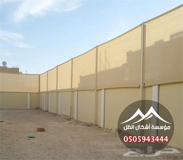 سواتر قماش - نموذج 2 من أعمال مؤسسة أشكال الظل